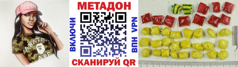 ОМГ ОМГ tor  Троицк  Метадон белоснежный 
