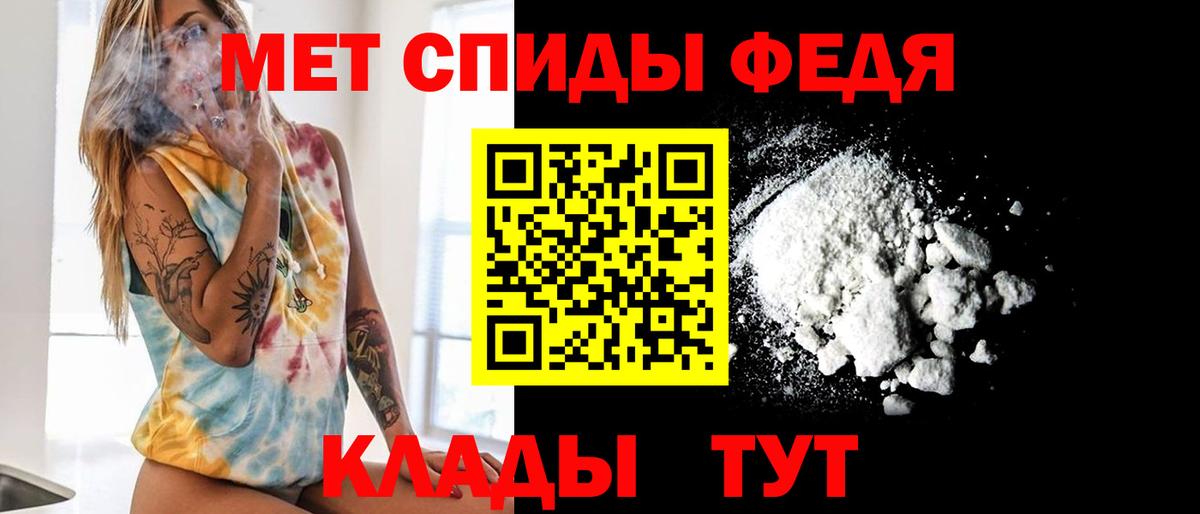 КОКАИН  ГАШИШ  Канабис  Троицк  Вход с VPN  ГАШ  Меф МЯУ МЯУ кристаллы 