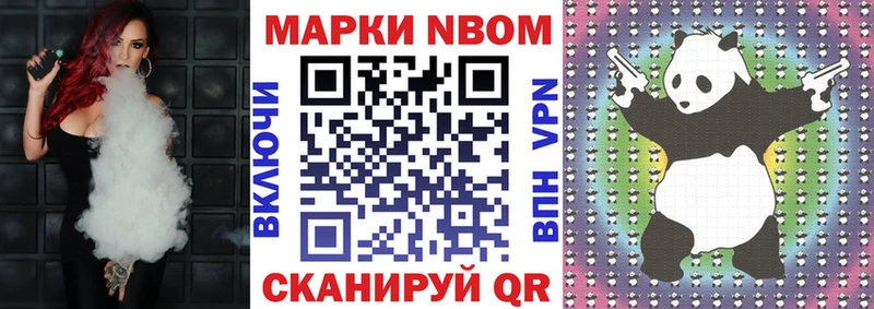 KRAKEN ссылка  Троицк  Марки N-bome 1,5мг 