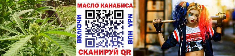 ТГК жижа Троицк