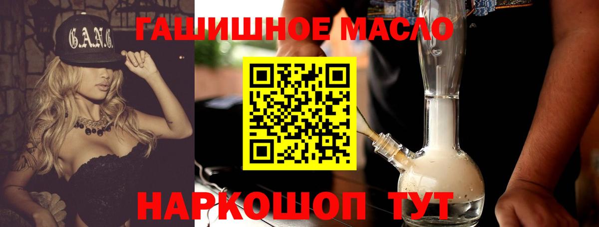 ТГК Wax  Вход с VPN  Троицк 