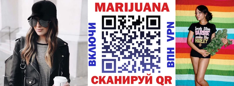 Бошки Шишки Bruce Banner Троицк