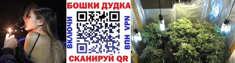Канабис White Widow  Троицк 