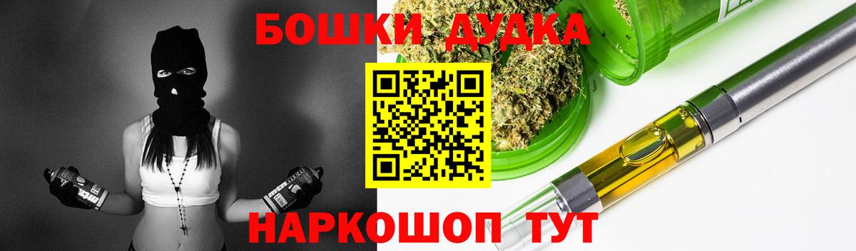 Канабис ГИДРОПОН  Вход с VPN  Каннабис THC 21%  Троицк  МАРИХУАНА THC 21% 